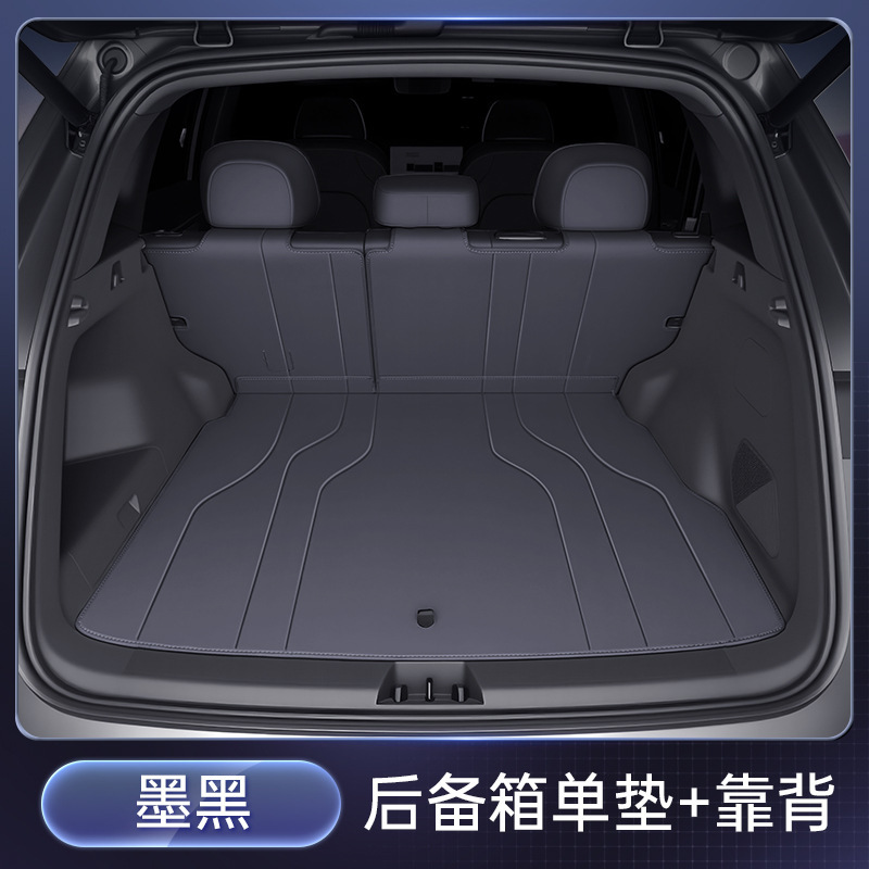Qiyuan Q07 トランクマットに特別に使用され、2025 Changan 車のインテリアトランクマットを完全に囲み、装飾用品に変更します。|undefined