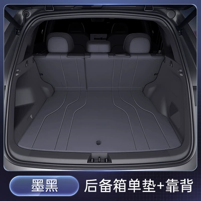 for Qiyuan Q07 Trunk Mat, Trunk Mat - jet-black-single-cushion-back-cushion-changan-qiyuan-q07