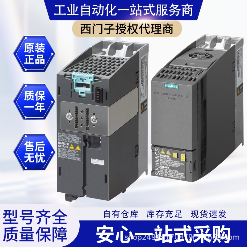 西门子6SL3210-1PE32/1-5AL-UL1  /G120 PM240-2,IP20 / UL开放式