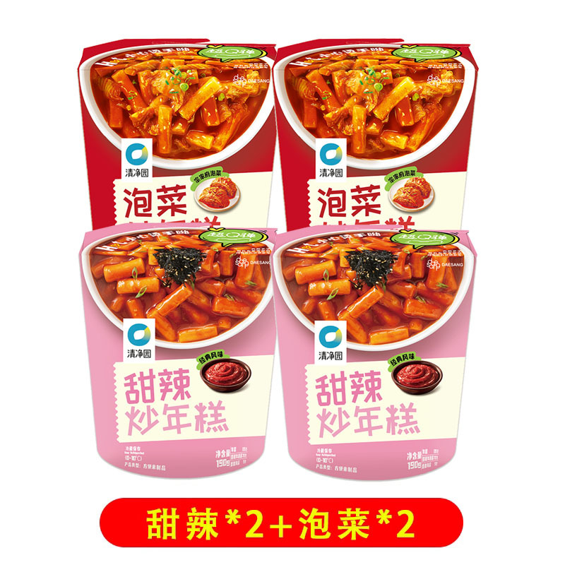 【4컵】달콤매운맛*2+김치맛*2