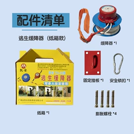 防毒面具;其他坠落防护;其他救生器材