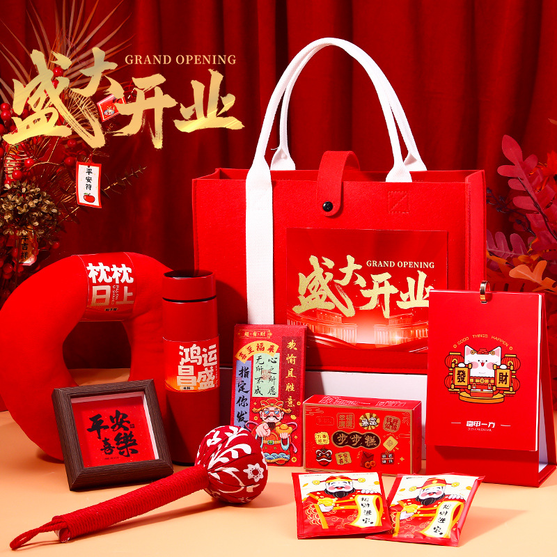 New store opening gifts