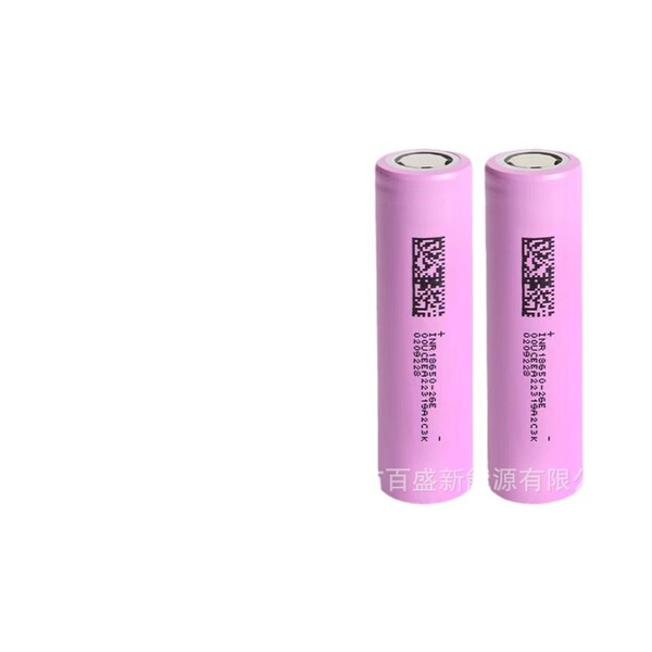 Lithium battery
