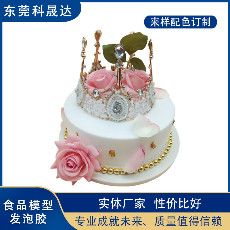 新款食品模型发泡胶多色可选蛋糕模型仿真款耐磨柔软硅胶泡沫样品