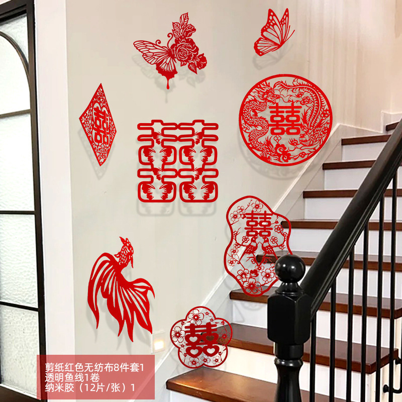 婚房氛围感布置套装客厅结婚装饰新房背景墙喜字长条拉花挂饰婚礼|undefined