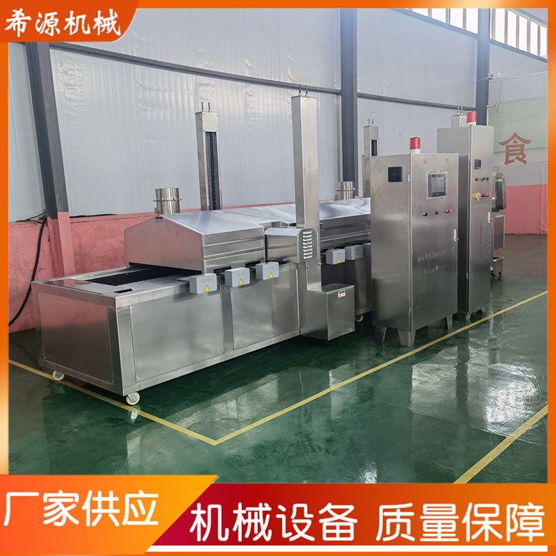 带过滤虎皮鸡爪油炸线 全自动豆泡油炸设备 薯条蚕豆加工流水线