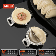 304不锈钢饺子模包饺子工具家用手动包铰子压饺子皮器包绞子模具