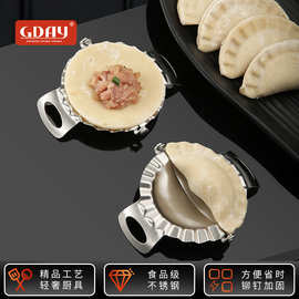 304不锈钢饺子模包饺子工具家用手动包铰子压饺子皮器包绞子模具