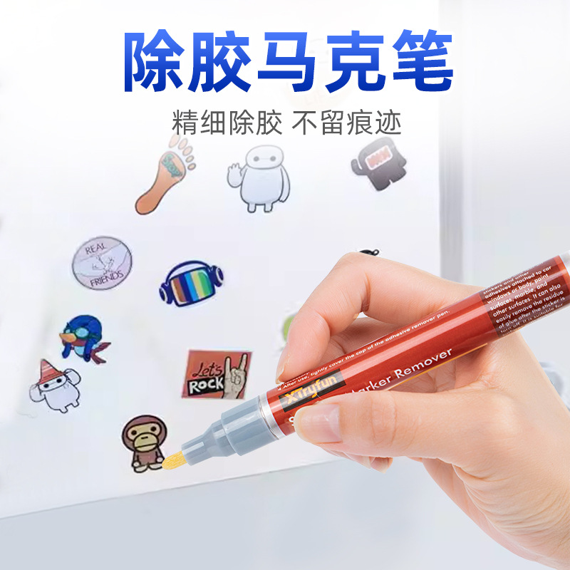 접착제 제거제, 자동차 및 가정용 강력 접착제 제거 및 세척 도구, 스티커 접착제 제거제, 제조업체 도매