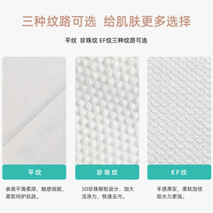Disposable, Skin-Friendly, Thickened Washcloths—Double-Use Dry & Wet Cotton Soft Facial Towels for Wholesale