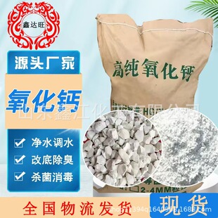 �����} ��ʯ�� ���������������}��ʯ��ˮ�a�Bֳˮ̎���߼������}