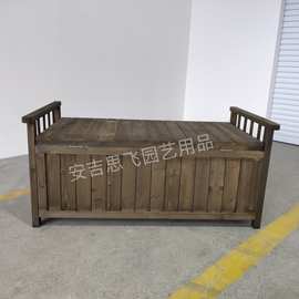 安吉思飞户外庭院木质储物椅花园工具收纳双人储物凳阳台储物箱