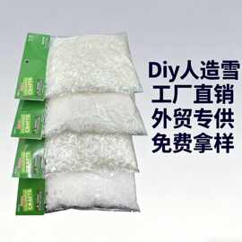 外贸专供雪40g袋装雪假雪干雪Diy雪圣诞布置雪人造雪雪粉圣诞风