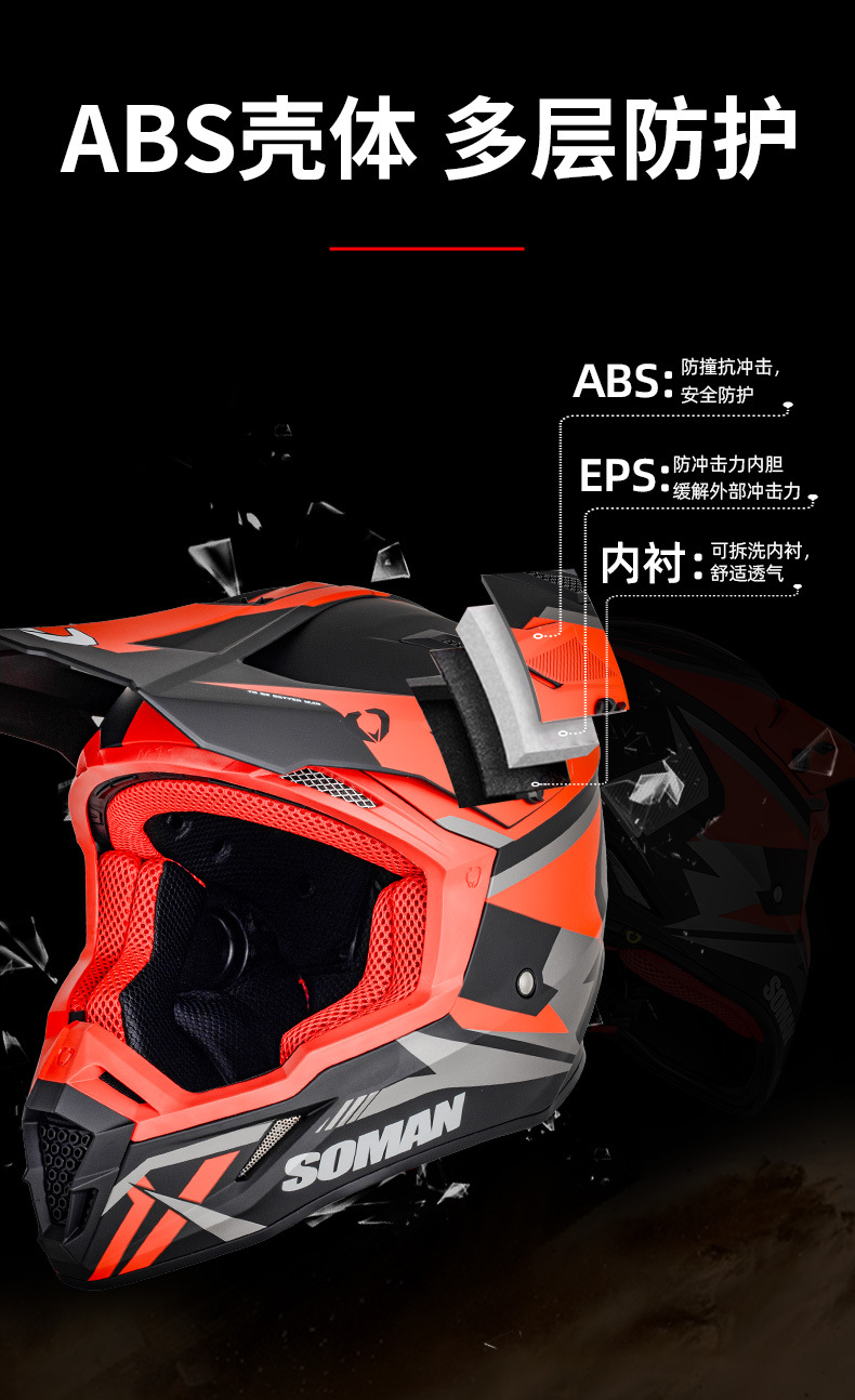 3C Motorcycle Off-Road Helmet, Men's Electric Bike Full-Face Helmet, Women's Mountain Bike Off-Road Helmet, Downhill Kart Racing Helmet