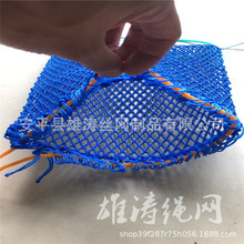 厂家制作鱼饵袋 诱饵袋 聚乙烯蓝色捕鱼网兜 螃蟹笼饵料袋网袋