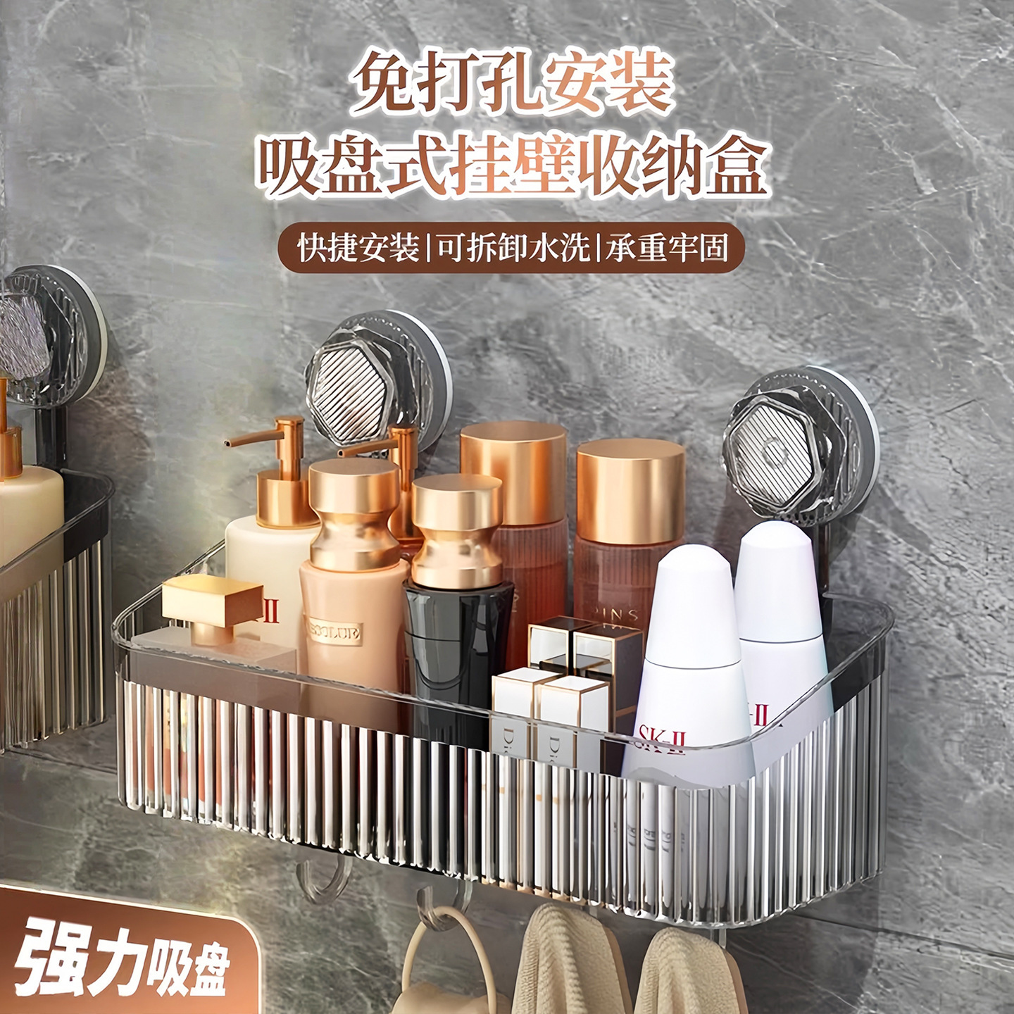 No-Drill Wall-Mounted Storage Rack Kitchen and Bathroom Storage Basket Pet Wall-Mounted Nail-Free Transparent Storage Box Bathroom Drainage Rack