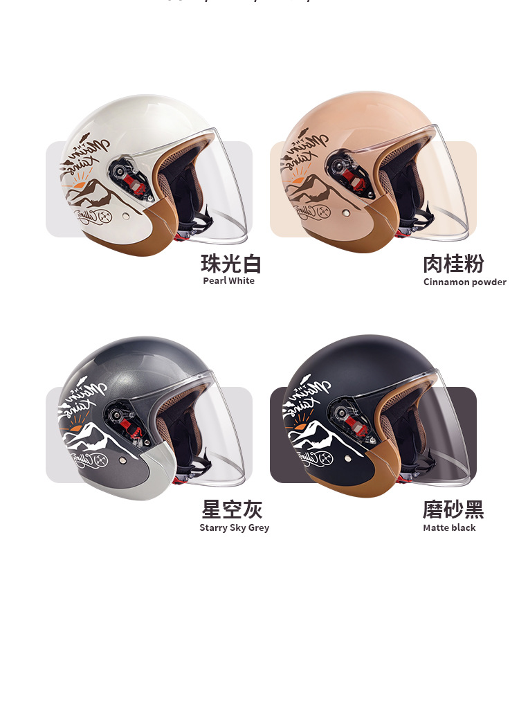 3C certification electric car men's helmet winter warm motorcycle bicycle women's battery car four seasons riding helmet