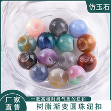 厂家直售圆珠扣新中式旗袍扣气质开衫扣古风汉服开衫纽扣雪纺衫扣