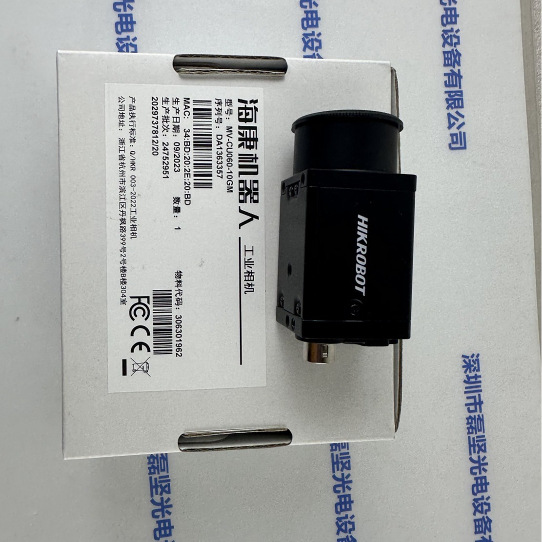 海康机器人  hikrobot   工业相机   MV-CU060-10GM