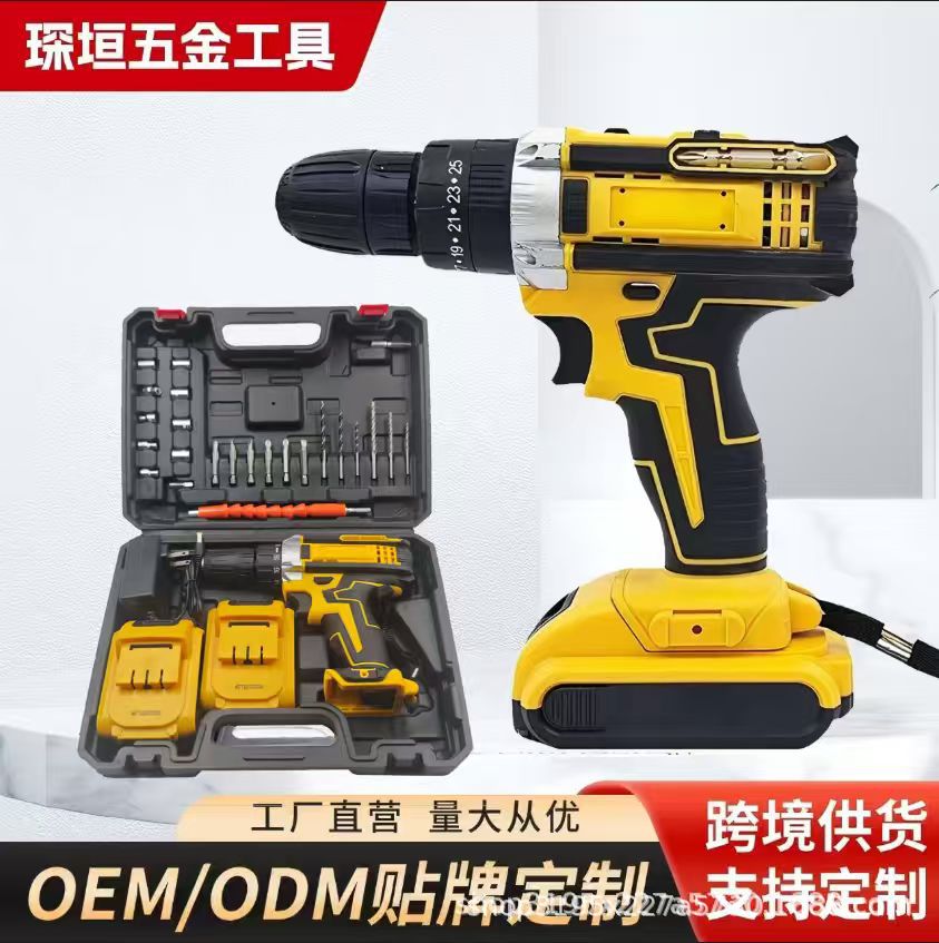 Taladro Eléctrico de Litio Multifuncional de Impacto para Comercio Exterior, Taladro Manual Recargable Chenyuan, Taladro Recargable Doméstico, Destornillador Eléctrico.