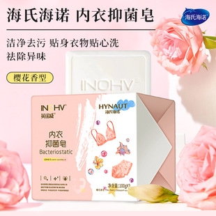Laundry Soap Wholesale Laundry Fragrance Soap Baby Underwear Stain Removal Mite Removal Whitening Soap