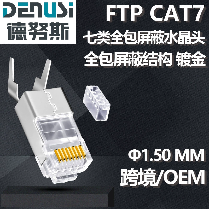 Семь хрустальных головок, экранирующих все включено позолоченные хрустальные головки зажим ласточкин хвост RJ 450000 M Хрустальная головка апертура 1,5 мм