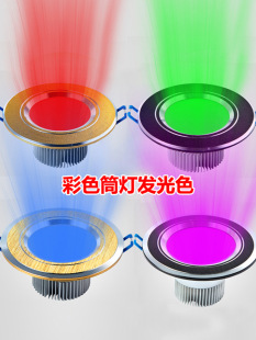 LED��ɫͲ���컨���3W�tɫ�Gɫ�{ɫ�Sɫ��ɫ��ɫKTV�ưɕ���Ͳ��