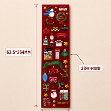 亚马逊跨境现货卡通圣诞主题烫金礼品标签 不干胶贴花表扬封口标