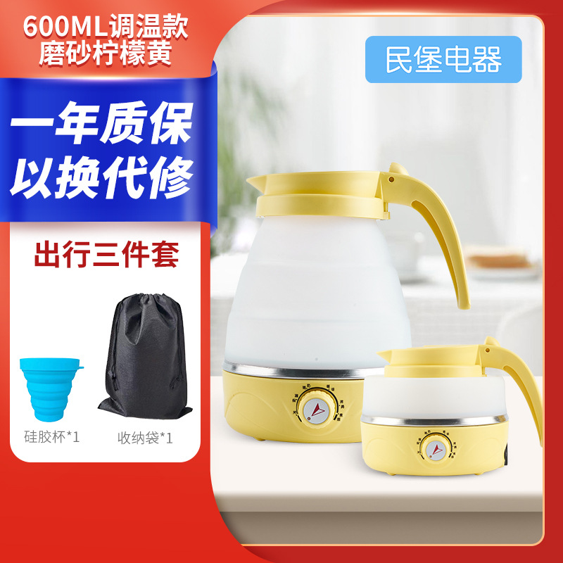 [온도 조절기] 레몬 옐로우 + 실리콘 컵 + 보관 봉투