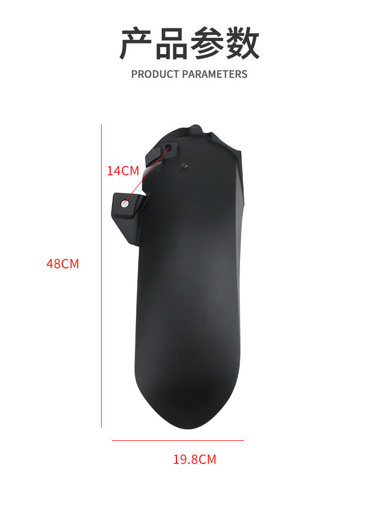 Suitable for 25 Honda Pcx160 Motorcycles with Extended Rear Fenders Adv160 Modified Anti-Mud Tiles and Sand Shields