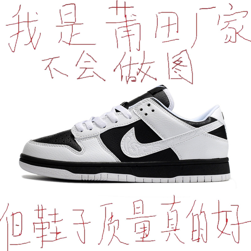 Nike 2024 New Air Force One Aj Men's Shoes Dunk Reverse Panda Aj1 Men's Sneakers Women's Shoes Putian Nike 2024 New Air Force One Aj Men's Shoes Dunk Reverse Panda Aj1 Men's Sneakers Women's Shoes Putian