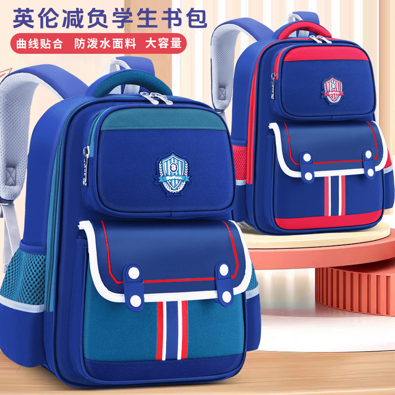 Nuevas mochilas para estudiantes de primaria niños 1 - 3 - 6 grados para reducir la carga de materiales escolares 6 - 9 - 12 años de mochila de gran capacidad