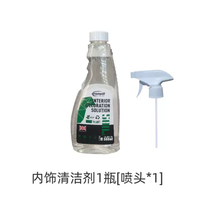 Cleaning/curing agent Interior Leather Cleaner, Leather - interior-cleaner-500ml-including-nozzle