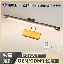 镜前灯;浴室镜;风扇灯