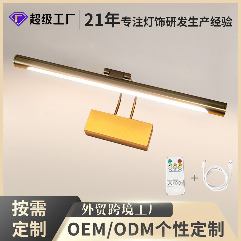 Cross-border simple LED mirror headlight remote control wireless corridor bedside bedroom lamp simple wall lamp mural makeup lamp Cross-border simple LED mirror headlight remote control wireless corridor bedside bedroom lamp simple wall lamp mural makeup lamp