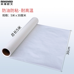 늿���Ⲩ�t5�׹��ͼ� �決�ÿ��P�� ��������a��5M*30CM