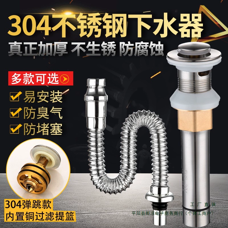Дезодоратор для раковины из нержавеющей стали 304, дезодоратор для раковины, раковина для столешницы, анти-запах, сливная труба, аксессуары для дренажа