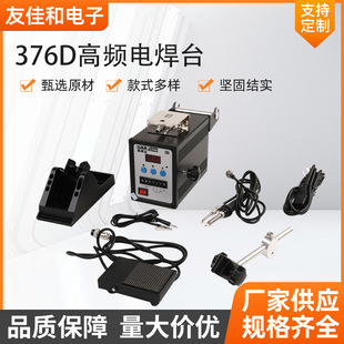 �����_376D���l늺�̨�a�غ�̨����F367D�o�U�p���@�u���l��