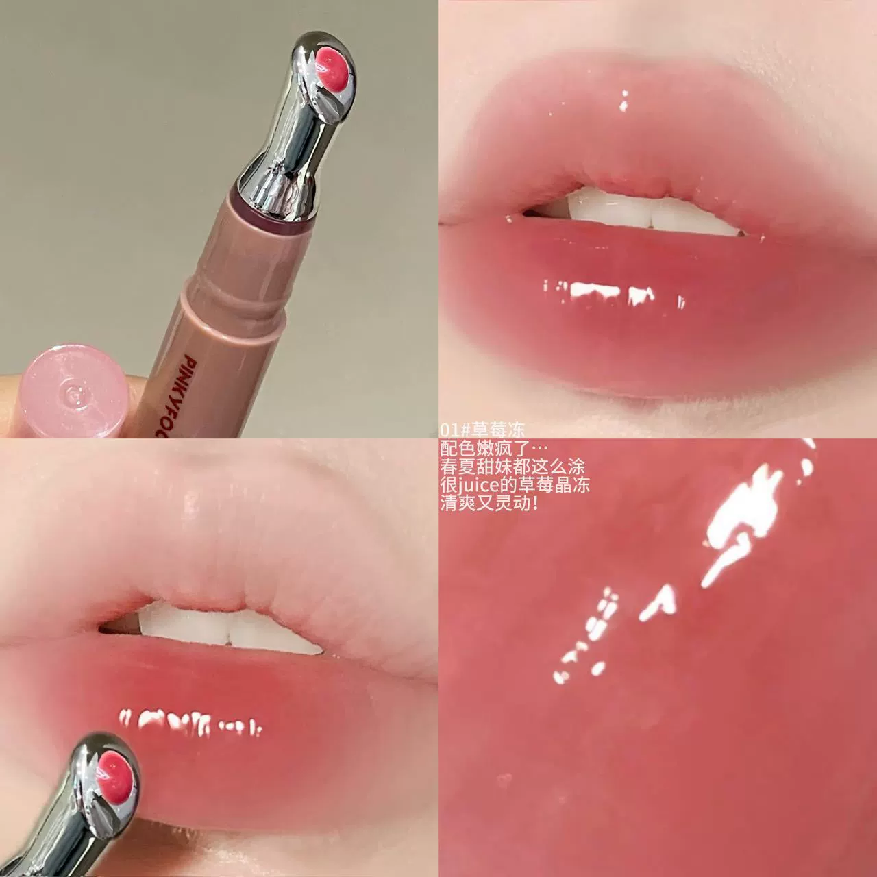 (Cross-border trading), transparent lip gloss, essence, mirror effect