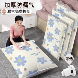 真空压缩袋;收纳袋收纳包