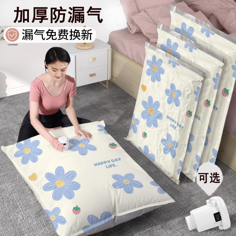 Thickened Anti-Leakage Vacuum Compression Bag for Quilts, Large Household Vacuum Compression Storage Bag for Clothes and Cotton Quilts Thickened Anti-Leakage Vacuum Compression Bag for Quilts, Large Household Vacuum Compression Storage Bag for Clothes and Cotton Quilts
