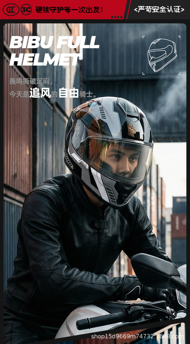 Specialized for foreign trade: Men's anti-fog, warm, winter motorcycle helmet for motorbikes, electric bikes, and motorcycles; women's full-face helmet