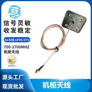 SMA�^�쾀 GPRS DTU�C��ȫ��������ˮ�쾀 ���ܽK��RG178��