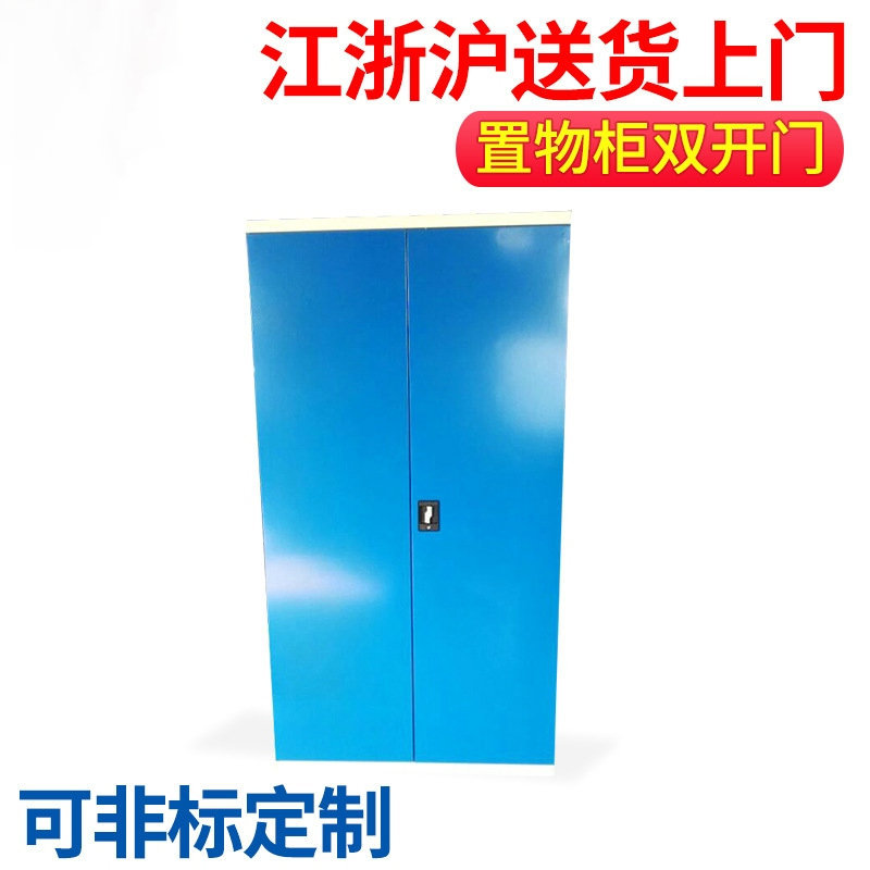 长期供应零件储物柜置物柜大型工具柜双开门带锁可制做
