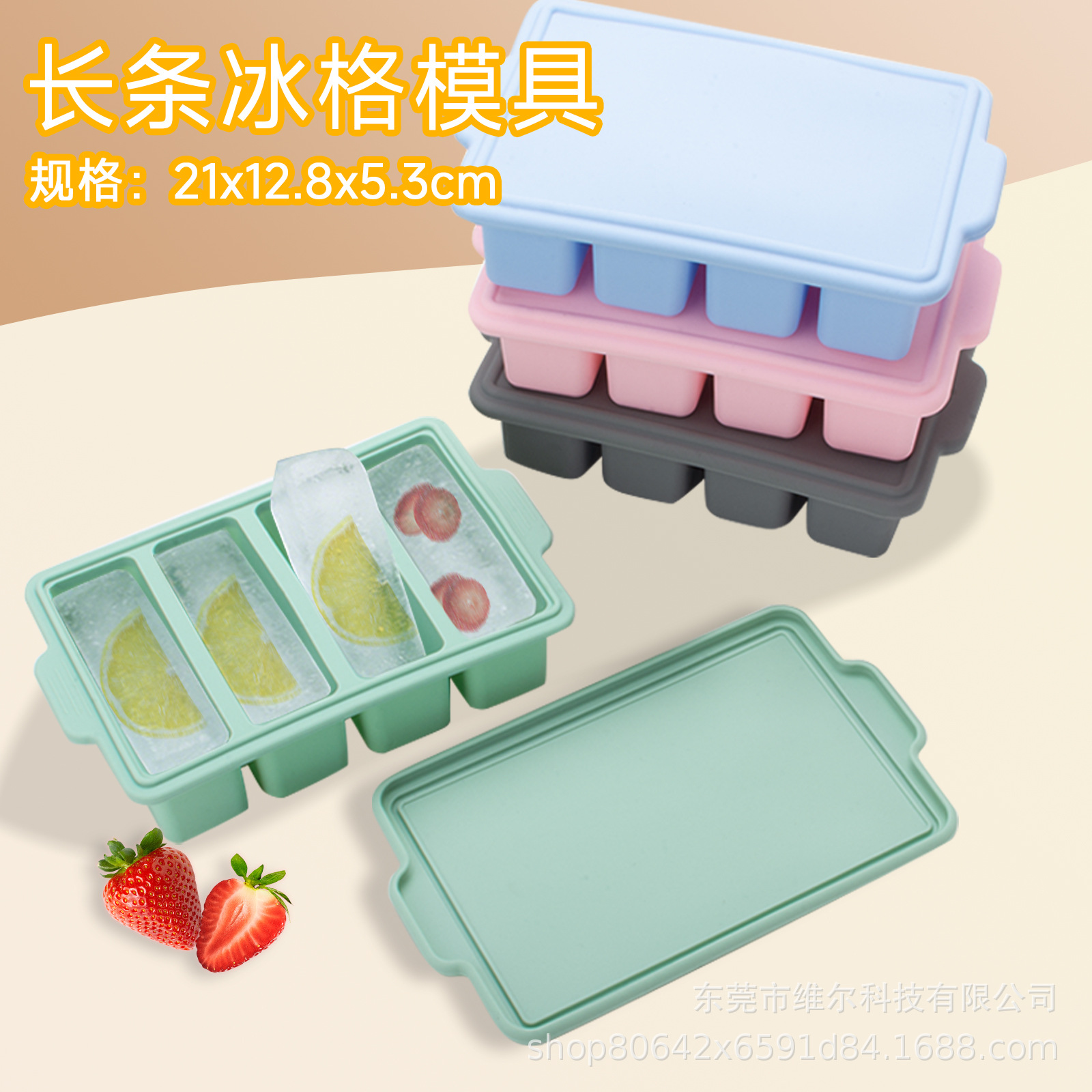 硅胶大号家用大块冰球自制神器磨食级大冰块模具冰格制冰盒现货