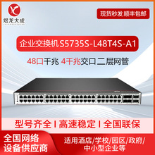 �m����A�齻�Q�CS5735S-L48T4S-A148����I�W�j���Q�����ܹ���