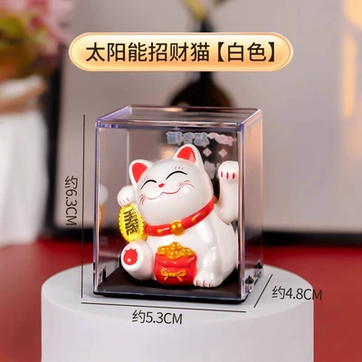 2025 New Solar Fortune Cat Car Dashboard Ornament Cartoon Automatic Waving Cat Decoration (Car ornaments) - lucky-cat-ornament-white-dustproof-box