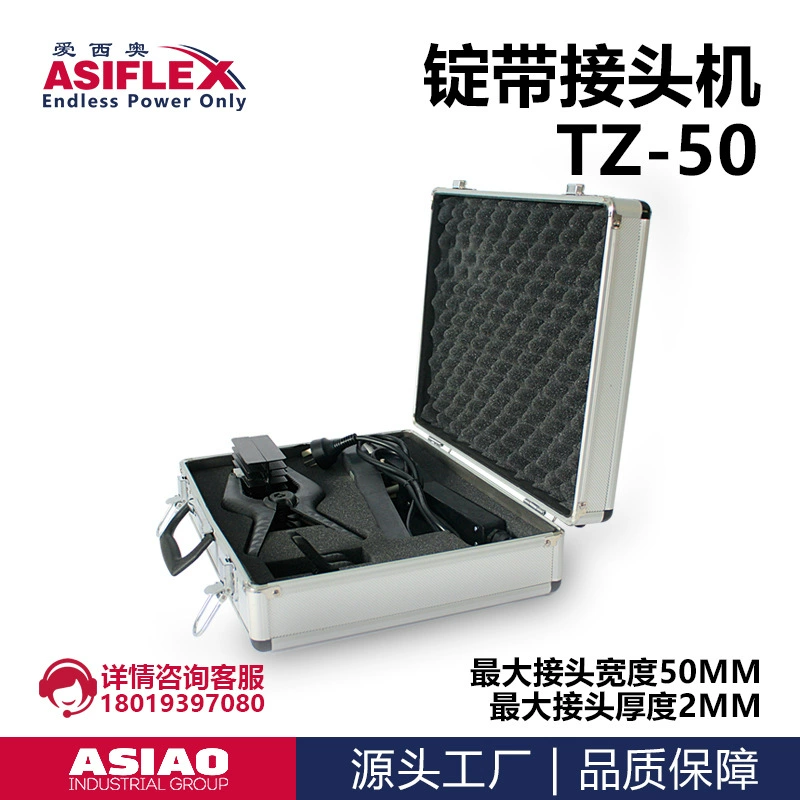 Лента для слитков, нейлоновый лист, базовая лента, термоклеивание, портативный разъем, машина ASIFLEX ASIFLEX TZ-50