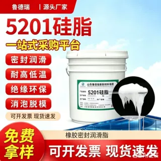 厂家批发橡胶密封硅脂硅基润滑脂防水气缸卡钳活塞密封圈油封润滑