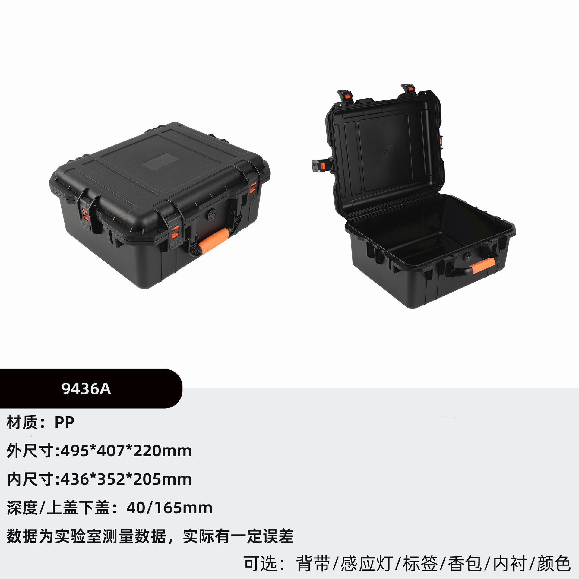 436*352*205  검정색